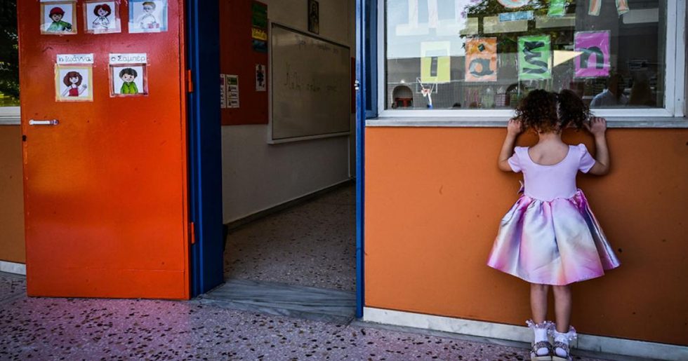 Περικόπτουν το ολοήμερο στη μέση της χρονιάς!
